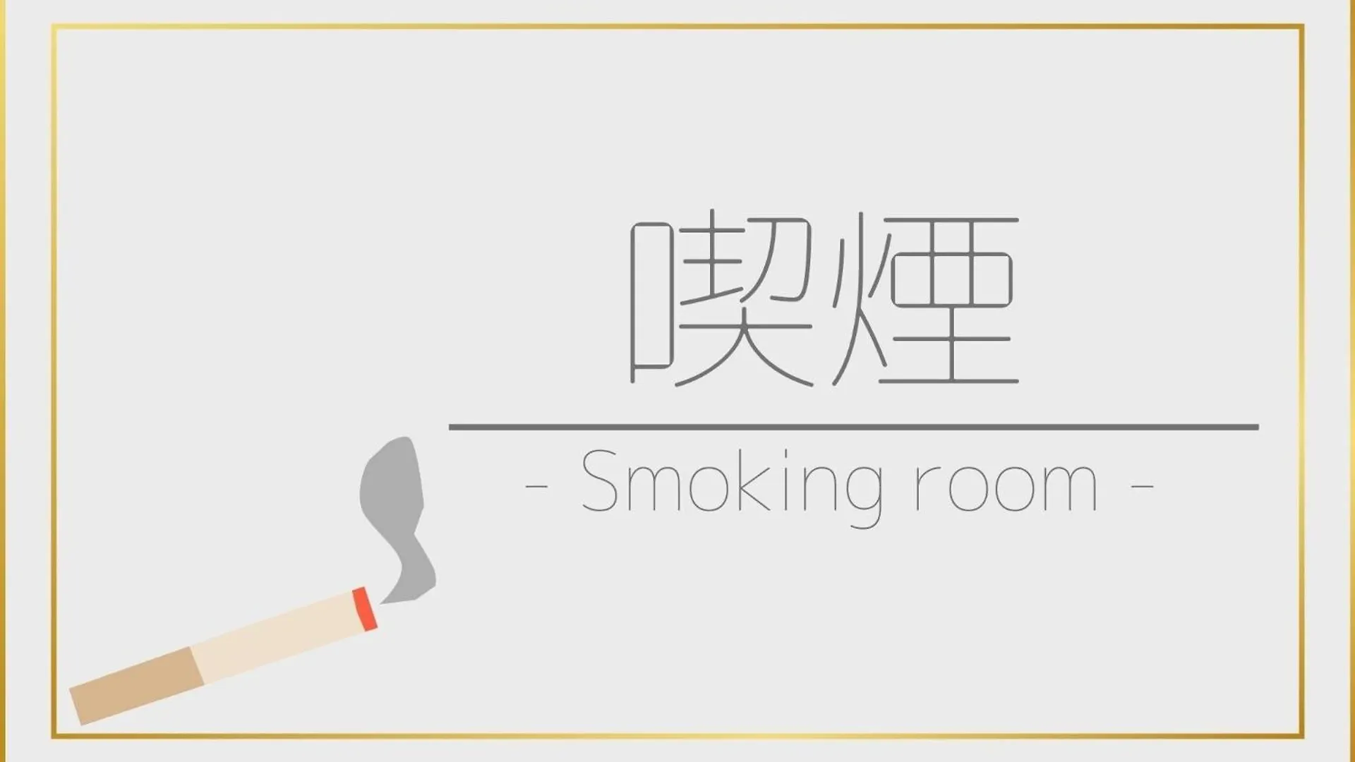 Hotel Tetora Higashimuroran - Vacation Stay 75846V Japan