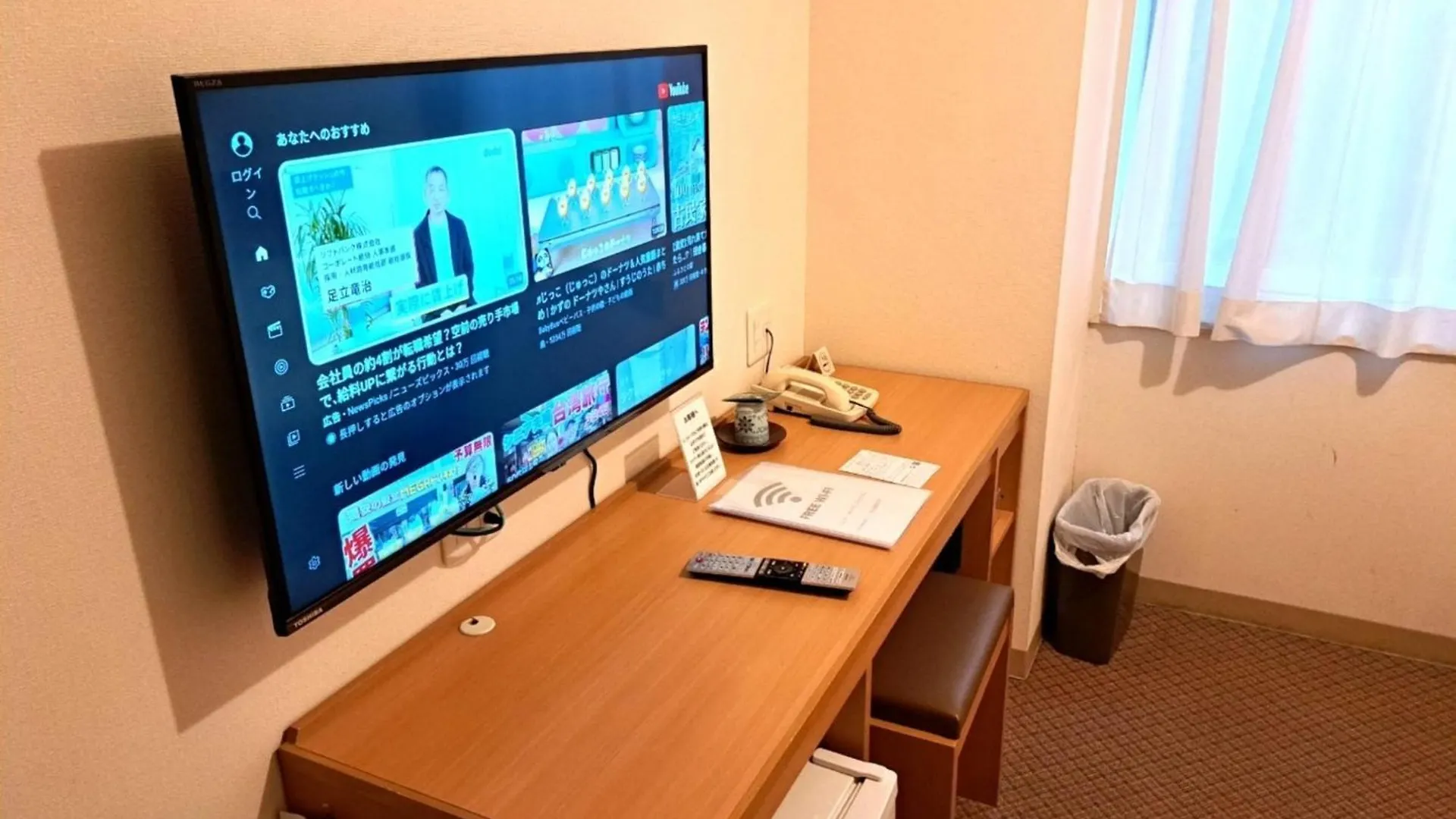 Hotel Tetora Higashimuroran - Vacation Stay 75846V